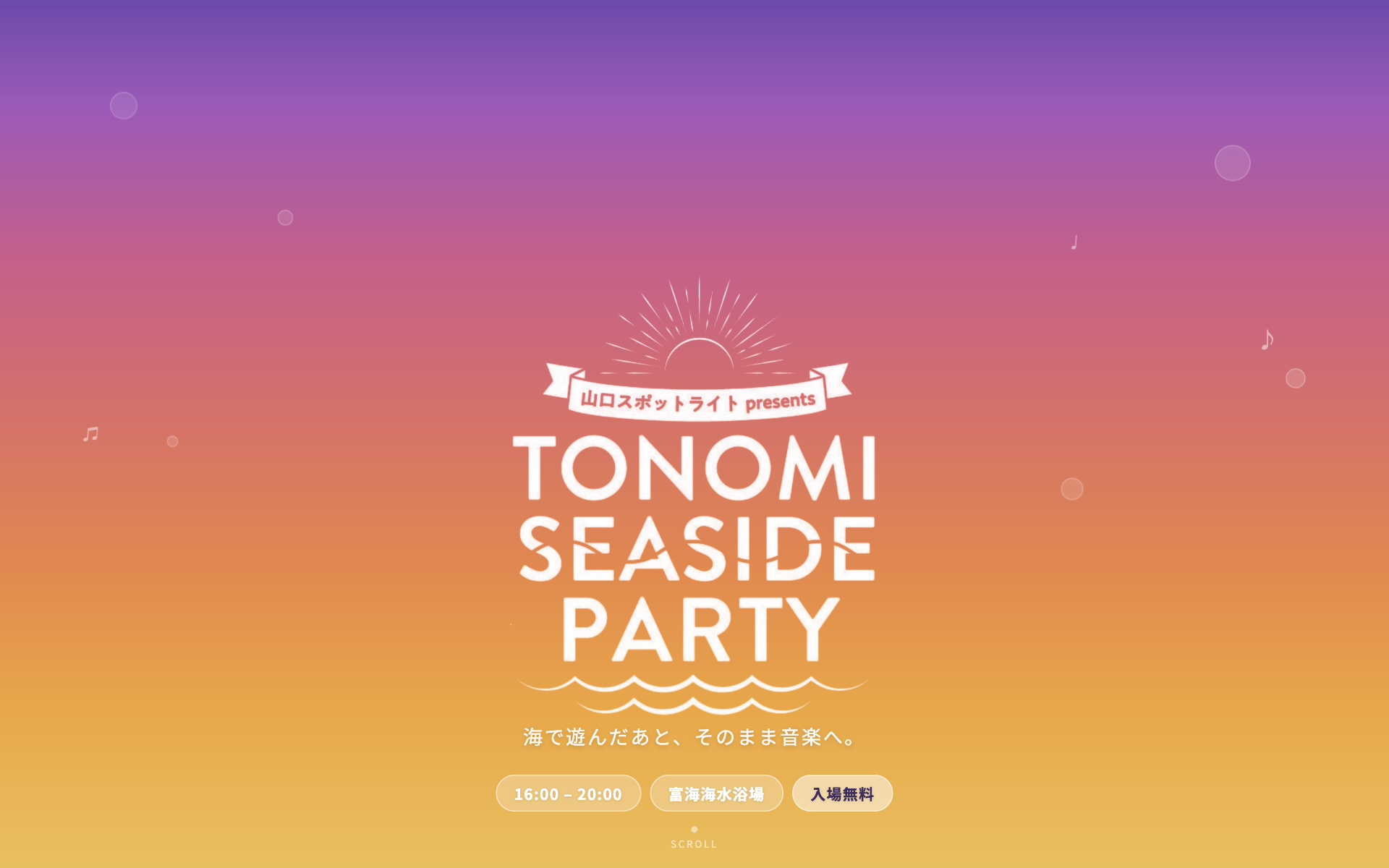 TONOMI SEASIDE PARTY